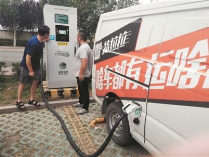 青岛：行车容易充电难 充电桩“乡