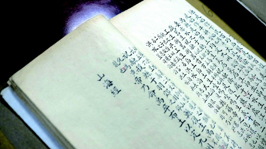 走进山东大学图书馆 30多万古籍