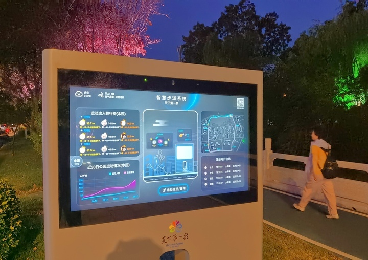 夜游泉城新路径,泉水绿道“最济南”