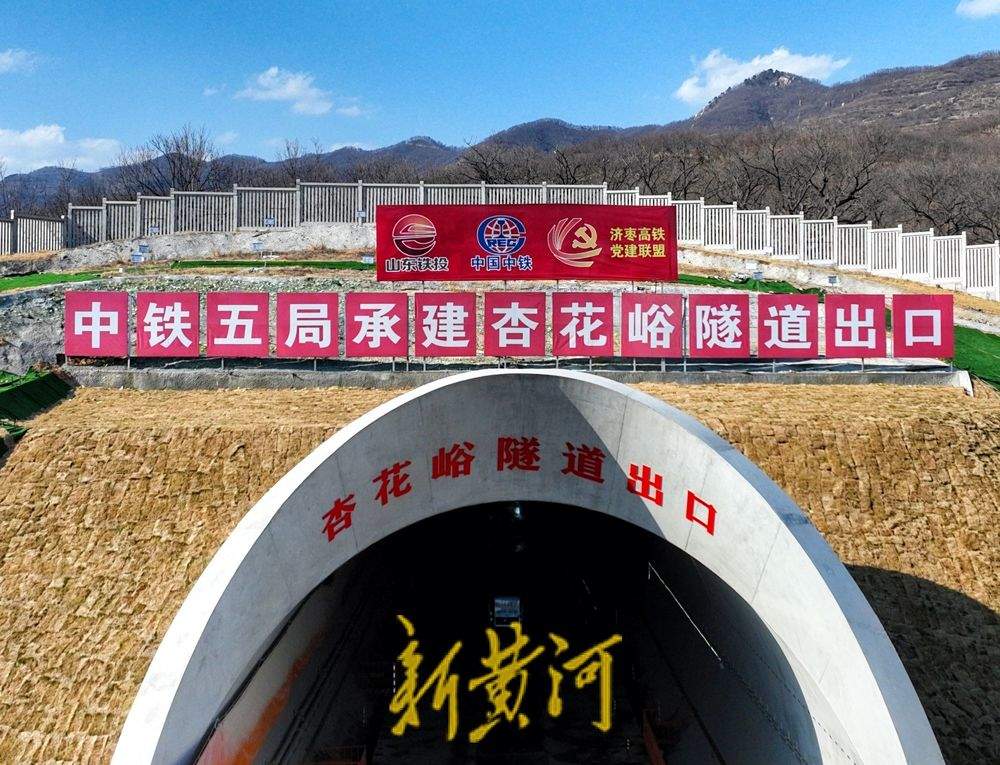 施工进度全面提速,济枣铁路建设稳步有序推进