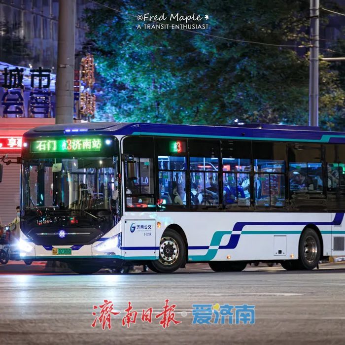 济南公交“五一”推出14条景区直通车,开通球迷歌迷专线