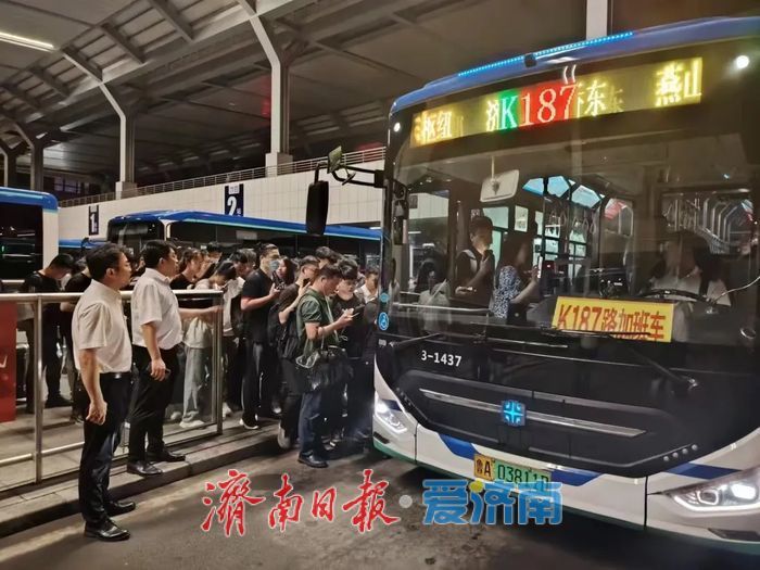 济南公交“五一”推出14条景区直通车,开通球迷歌迷专线