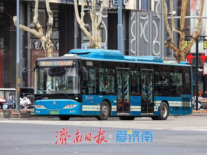 济南公交“五一”推出14条景区直通车,开通球迷歌迷专线