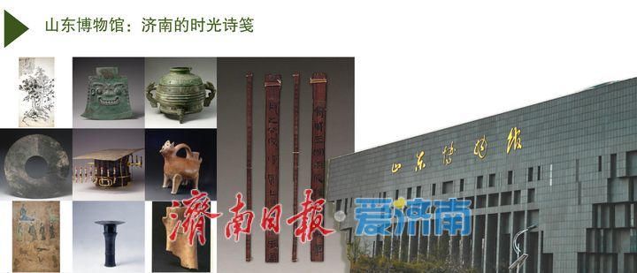 泉城“五一”热门打卡地发布,这个假期来济南!一站式将快乐拉满