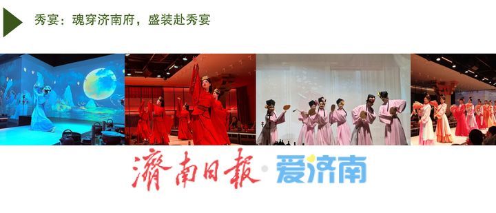 泉城“五一”热门打卡地发布,这个假期来济南!一站式将快乐拉满