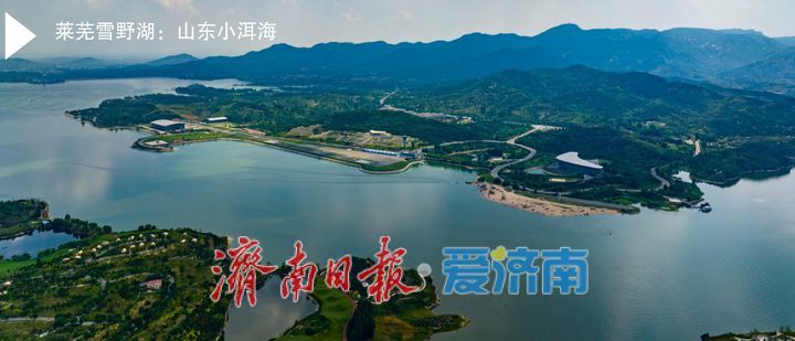 泉城“五一”热门打卡地发布,这个假期来济南!一站式将快乐拉满