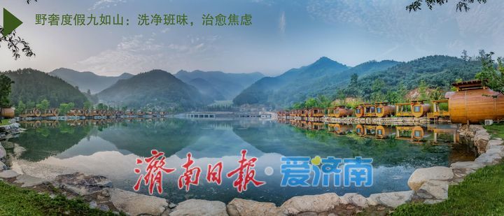 泉城“五一”热门打卡地发布,这个假期来济南!一站式将快乐拉满