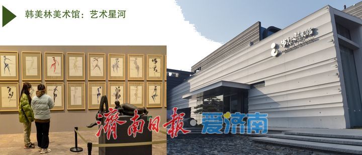 泉城“五一”热门打卡地发布,这个假期来济南!一站式将快乐拉满
