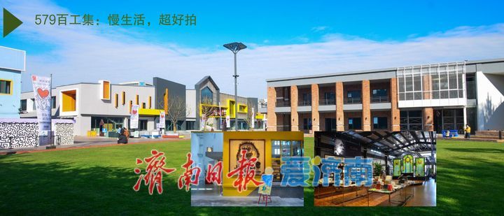 泉城“五一”热门打卡地发布,这个假期来济南!一站式将快乐拉满