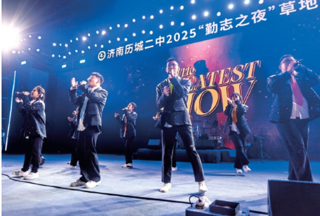 历城二中草地音乐会再次“霸屏”朋友圈 近万名师生共同见证