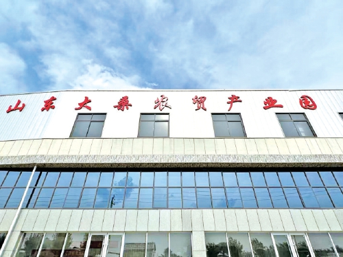济南特色产业多点开花 激活乡村振兴新动能