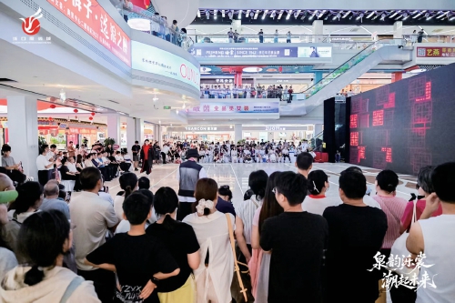 业态融合好戏连台 济南“金九银十”消费热潮涌动