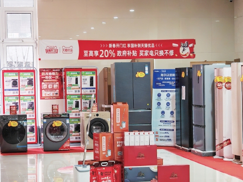 业态融合好戏连台 济南“金九银十”消费热潮涌动