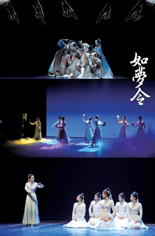 大宋风华起、玩转“如梦令”，走进李清照的宋词世界