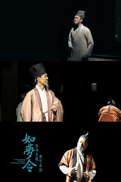 大宋风华起、玩转“如梦令”，走进李清照的宋词世界