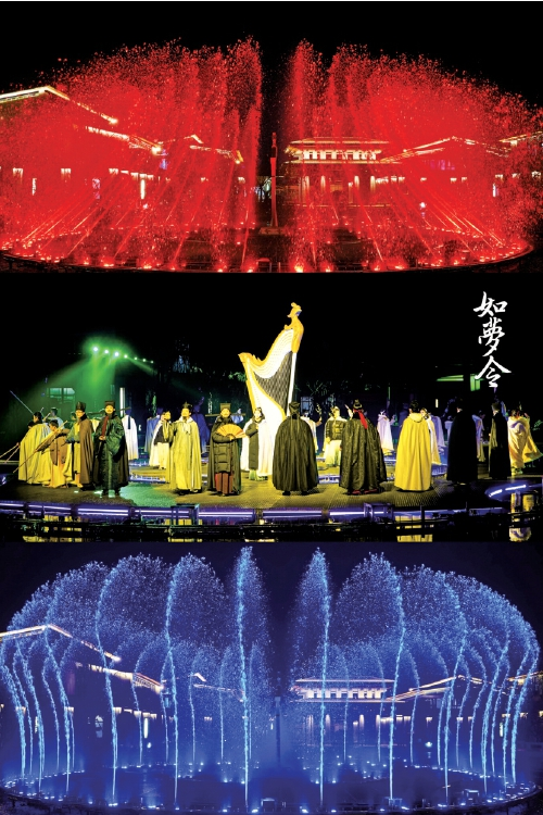 大宋风华起、玩转“如梦令”，走进李清照的宋词世界