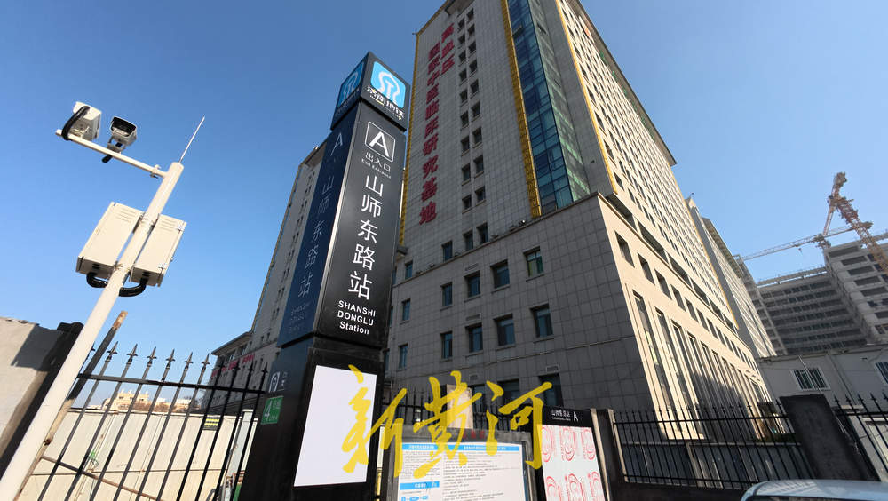济南地铁4号线山师东路站出入口亮相 未来就医出行更便利