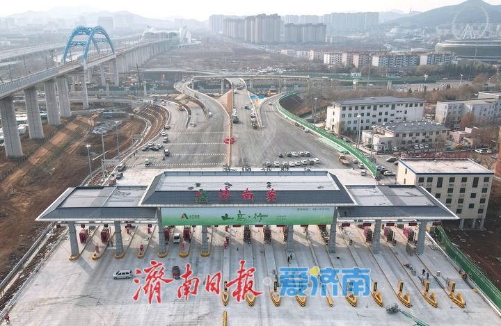 项目强省会｜绕城高速济南东收费站计划本月下旬重新投用