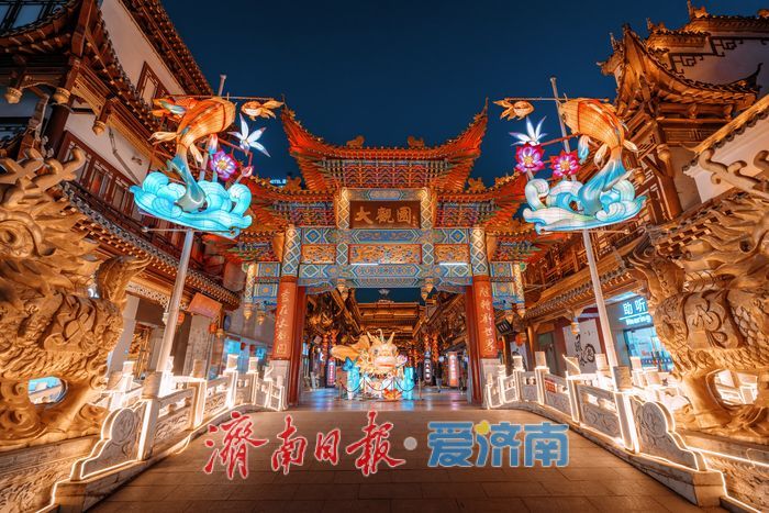 济南大观园花灯点亮夜色， 国潮光影盛宴迎元旦