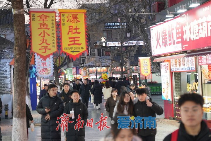 寒冬挡不住烟火气 济南夜经济热力升腾