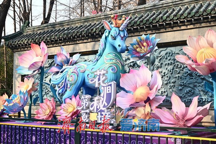 一年四季 泉在济南丨古潭映新韵，灯影照千年 五龙潭灯展演绎新春清幽秘境