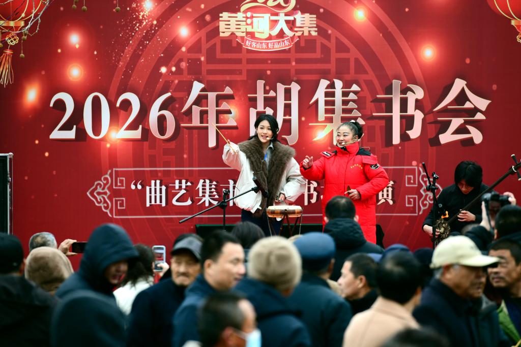 八百多年老书会 文化味里庆新春-