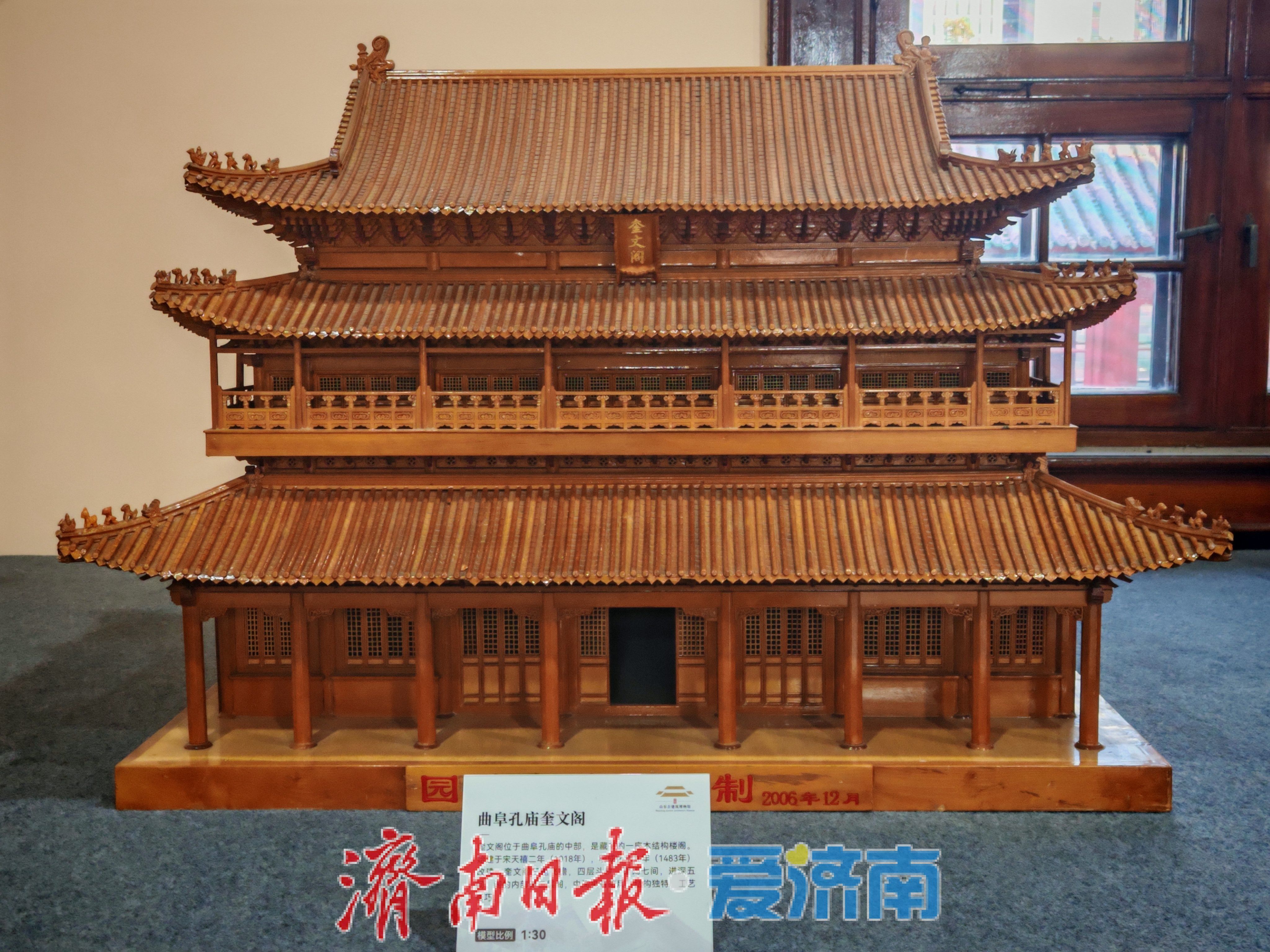 济南：藏在闹市里的博物馆